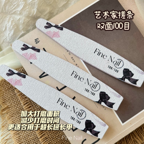 FineNail美甲艺术家搓条打磨光疗水晶延长100目海绵搓条