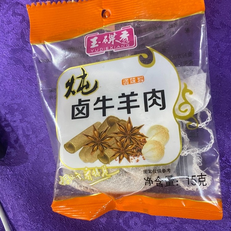 料包