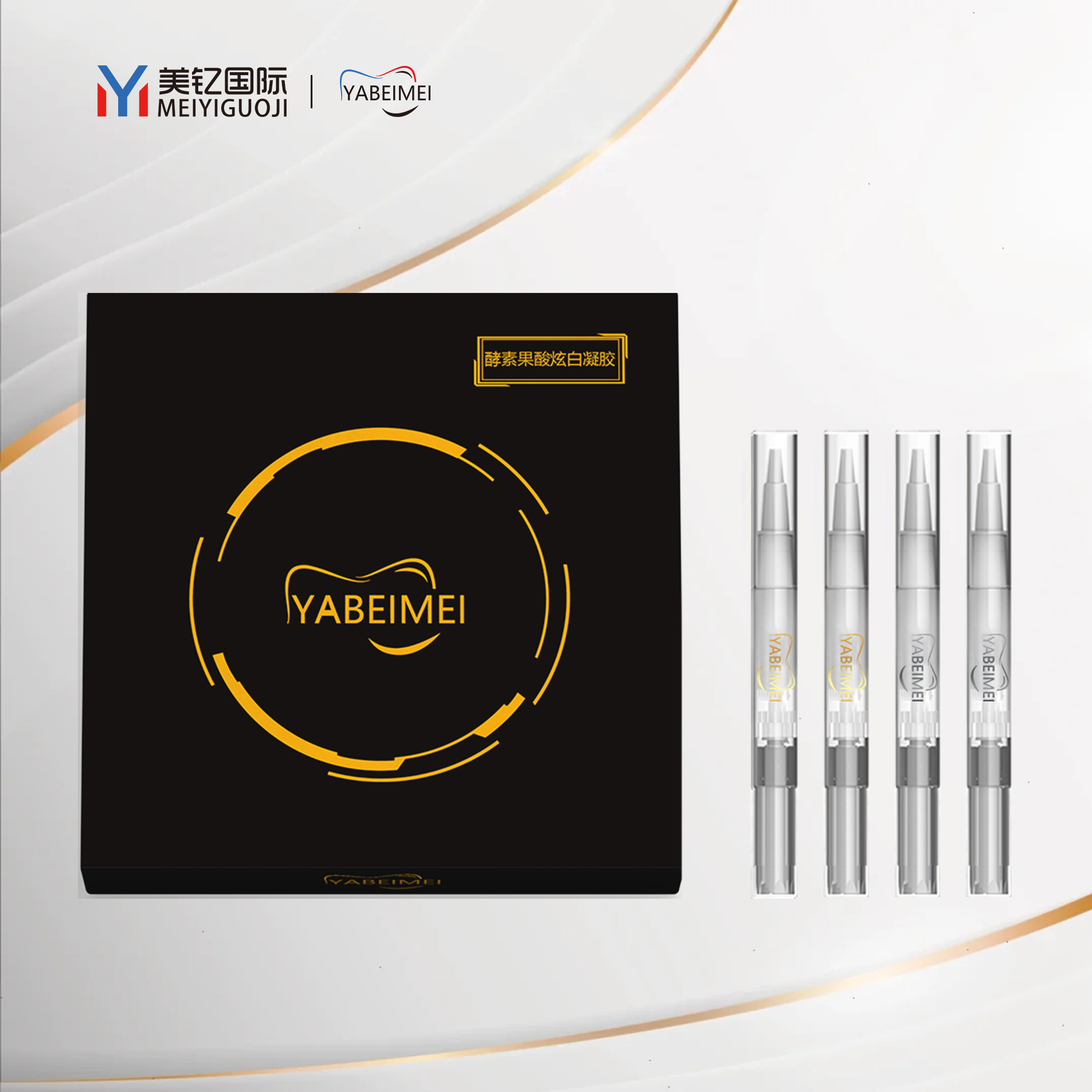 美钇牙倍美单品凝胶