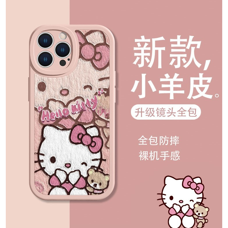 凯蒂猫手机壳适用苹果14Pro新款iPhone12/13Promax女款全包保护套