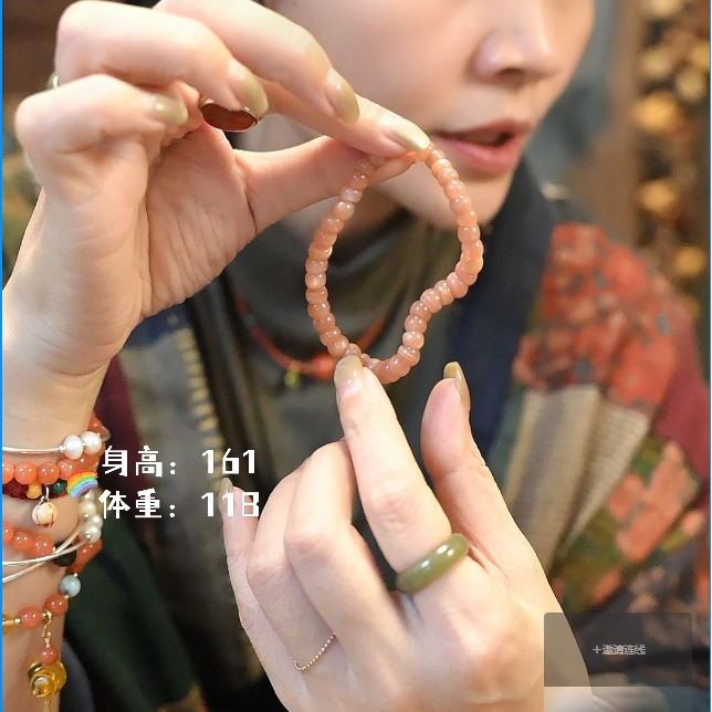 非金属珐琅手链 茶语-粉色肠肠手串