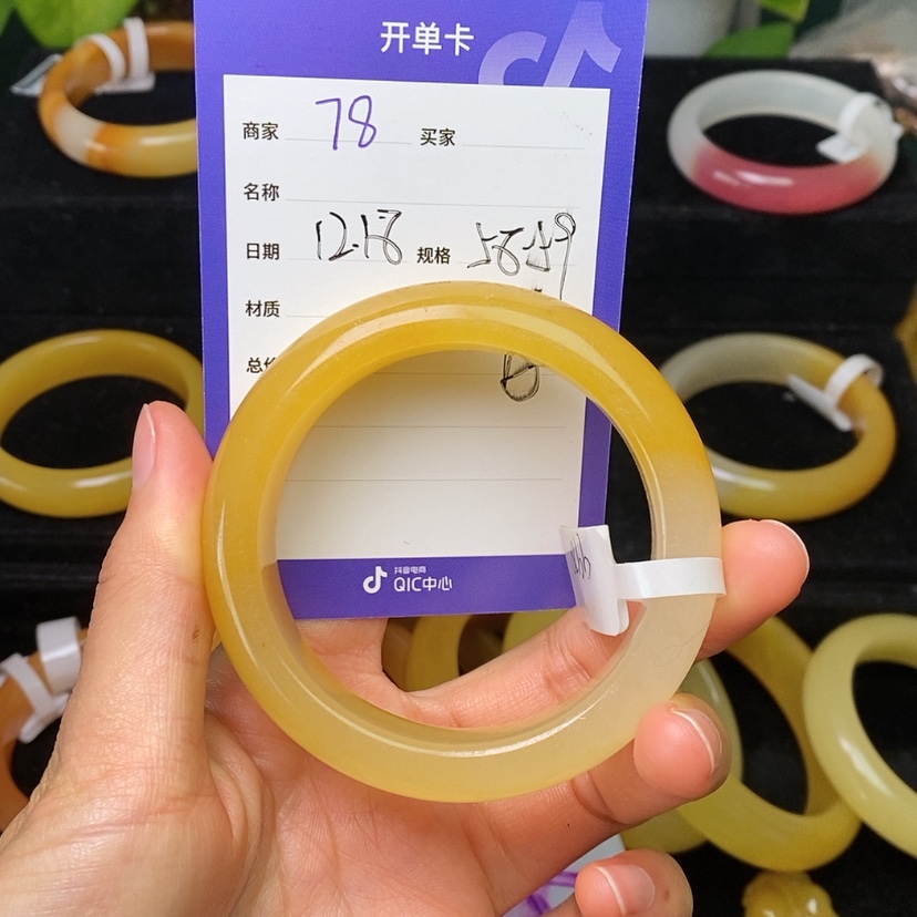 【闪购商品】石英质玉（黄龙玉）手镯未镶嵌