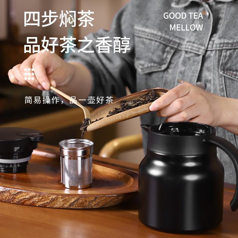 【家居必备】闷茶壶316不锈钢保温 焖茶壶泡茶家用办公泡茶
