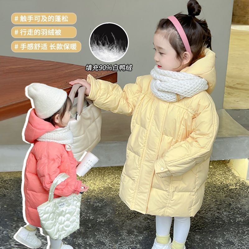 女童90白鸭绒羽绒服2023新款儿童冬装宝宝加厚中长款外套小童洋气