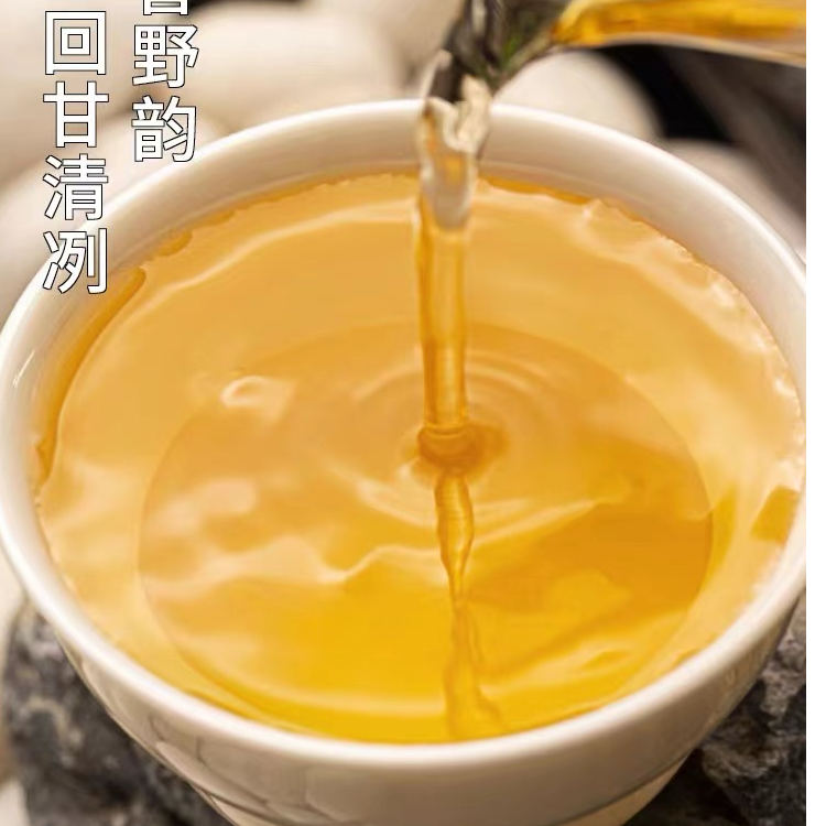 贵妃600生茶普洱代拍链接