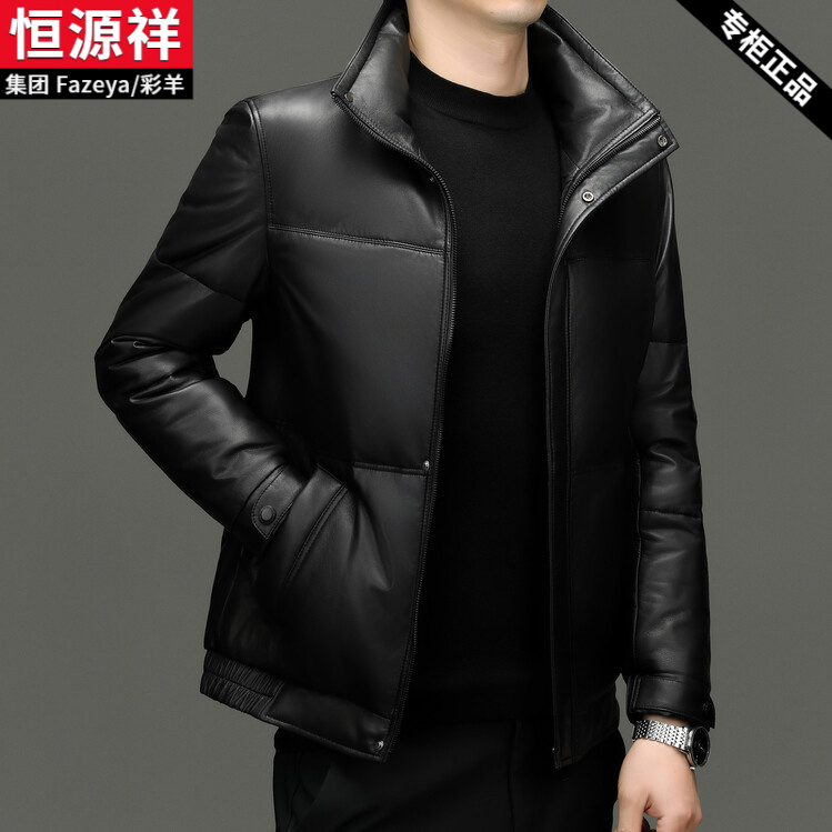 海宁绵羊皮皮真皮皮衣男士白鹅绒羽绒服外套冬季加厚保暖新款男装