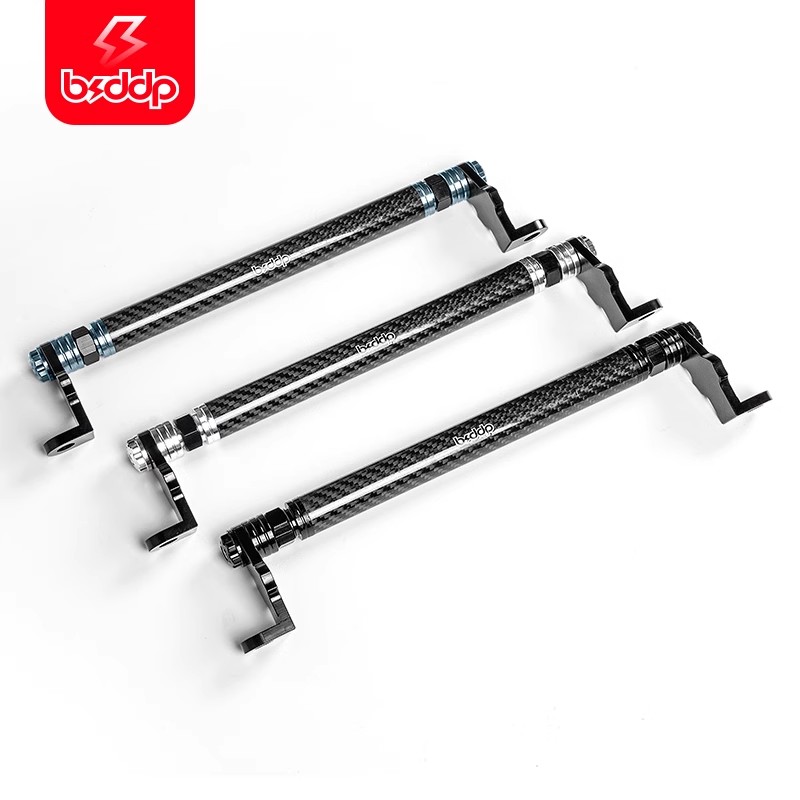 BSDDP铝合金摩托车平衡杆碳纤维骑行拉杆拓展支架龙头改装支撑架