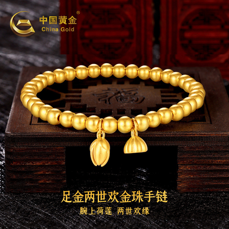 【中国黄金】足金999卡5mm两世欢足金女款古法手链送朋友百搭气质款