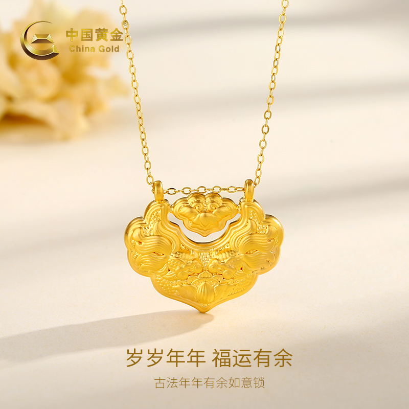 【双11抢先购】中国黄金足金古法锦鲤古风吊坠(赠送银镀金色项链）