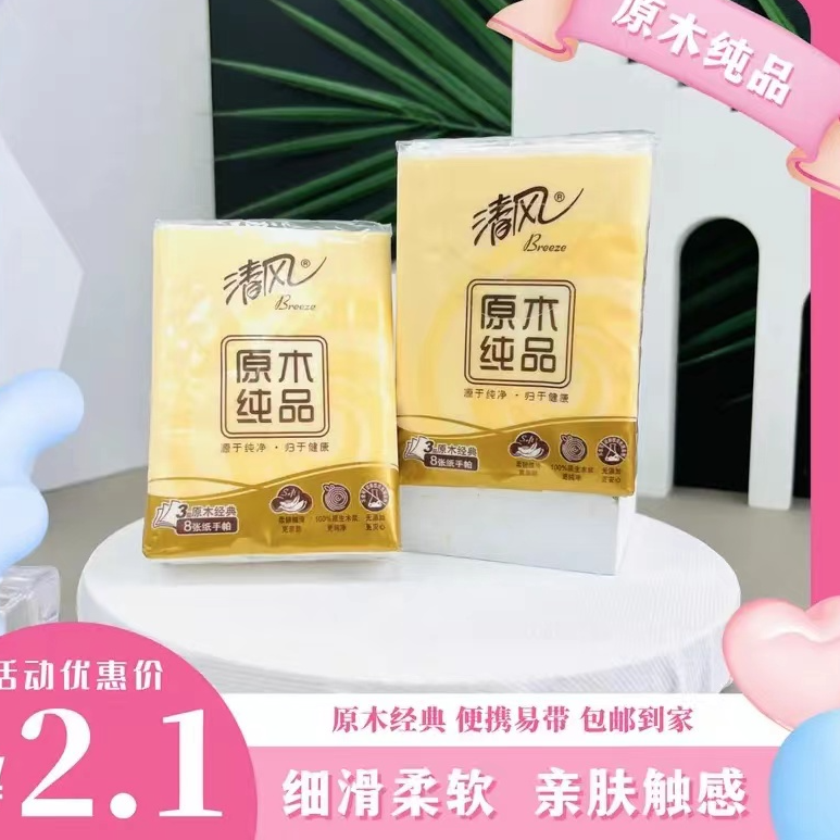 到手一条10小包----------------由法传承素圈手镯磨砂商家/补贴