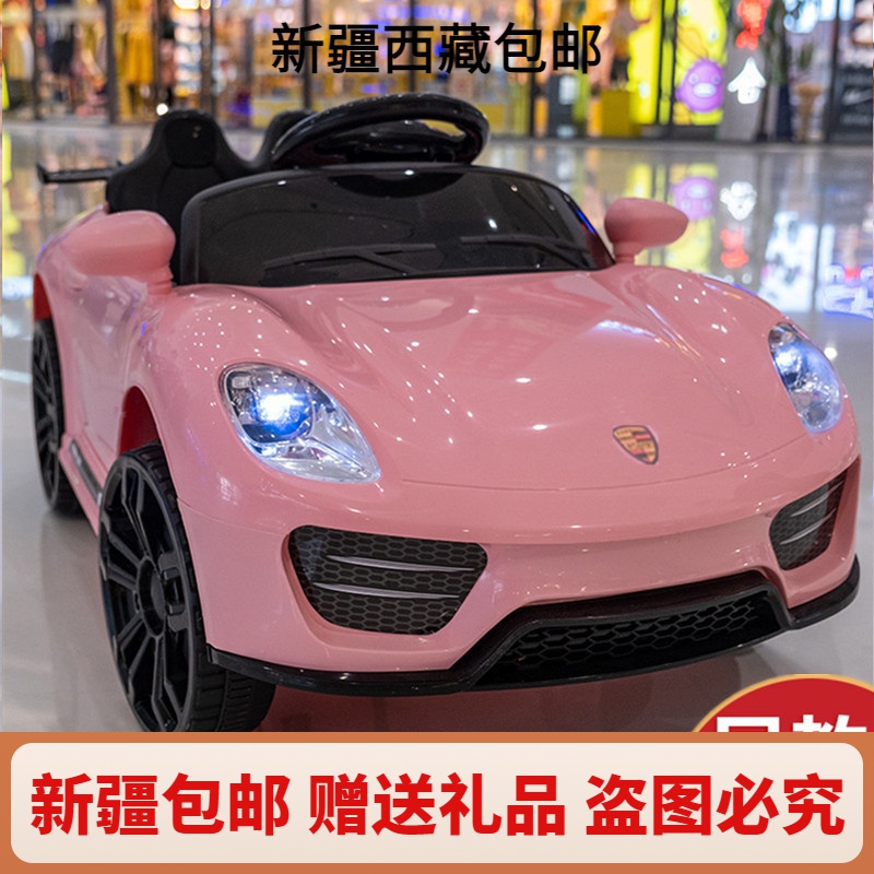 全国新疆西藏包邮儿童电动四轮车汽车幼儿遥控1-6岁宝宝4轮玩具车
