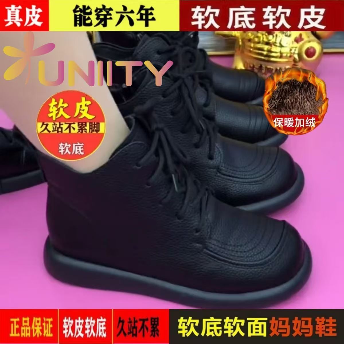 真皮软底短靴2024妈妈加绒靴新款防滑平底复古时尚休闲马丁靴子h