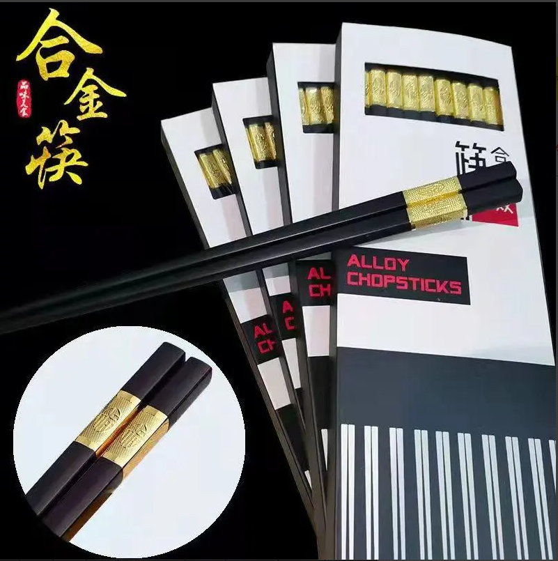 【筷子拍下发十双一盒】黑色高档家用防滑有任何问题联系客服