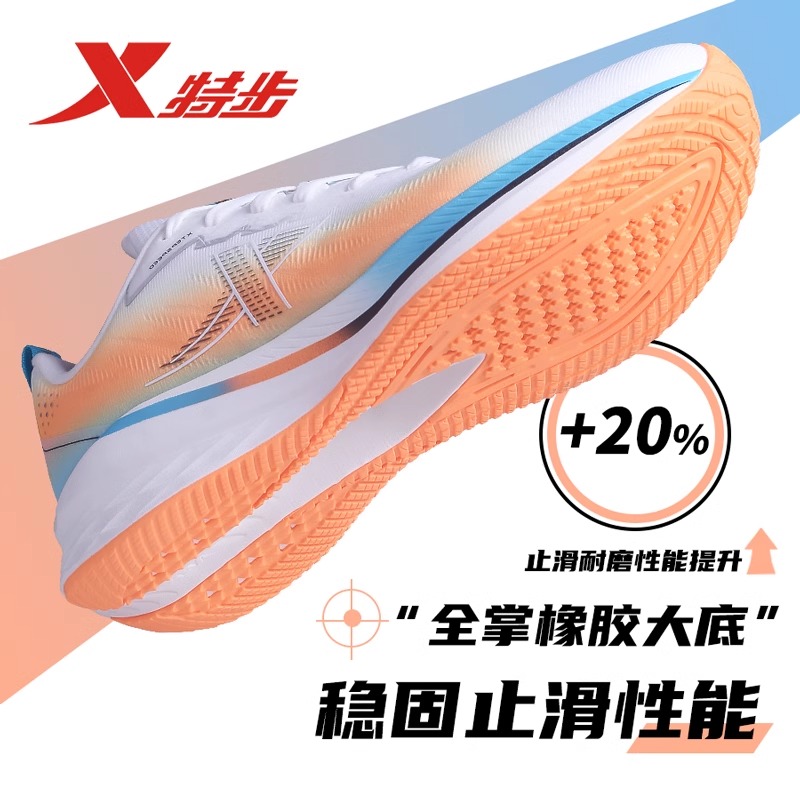 特步飞速5.0LITE丨防泼水跑鞋男女同款减震回弹跑步鞋运动鞋男鞋