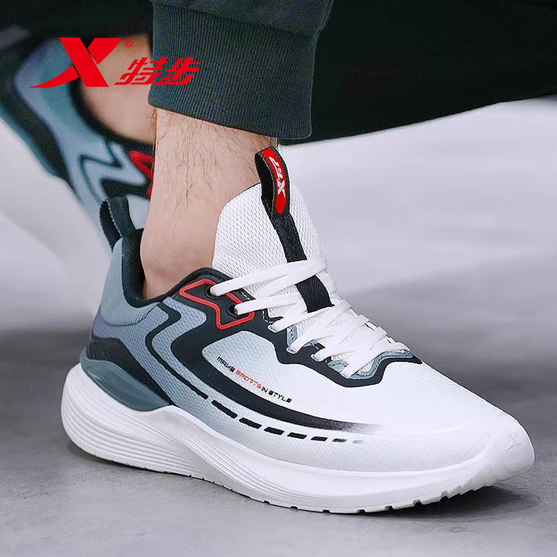 特步跑鞋男革面回弹减震跑步鞋新款支撑缓震男子运动鞋