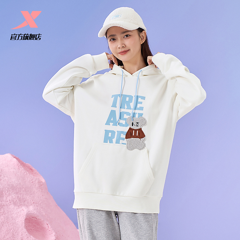 特步半糖系列丨连帽卫衣女秋冬新款女子加绒保暖运动上衣