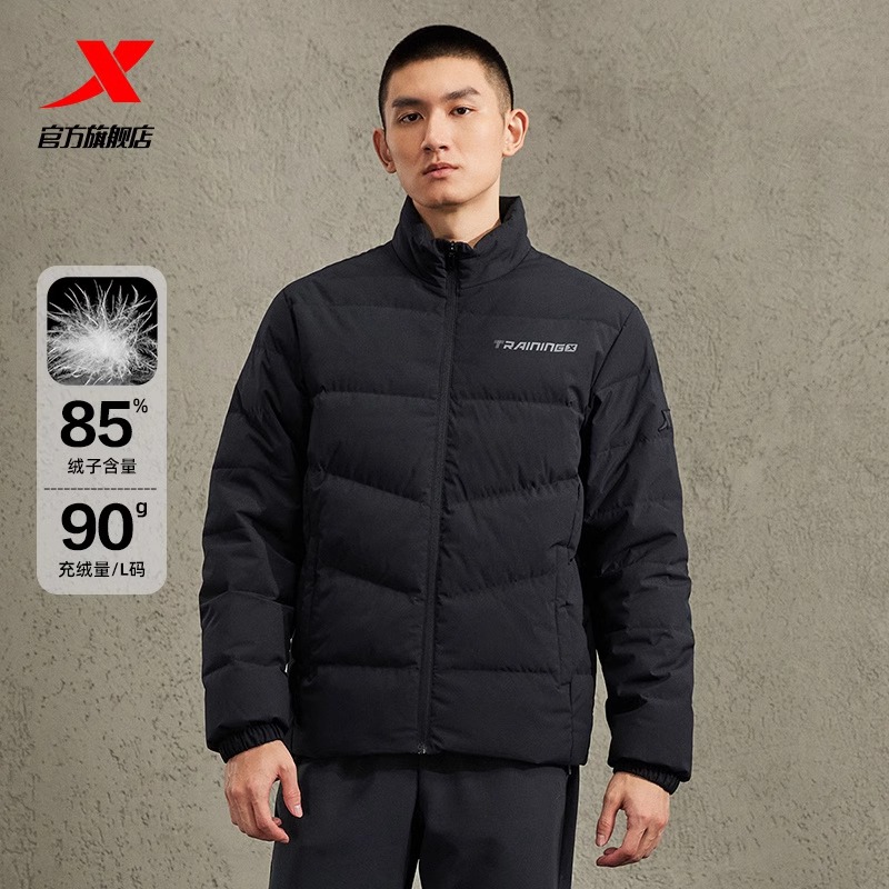 特步三防|立领羽绒服男装冬季新款防风保暖加厚男子运动外套