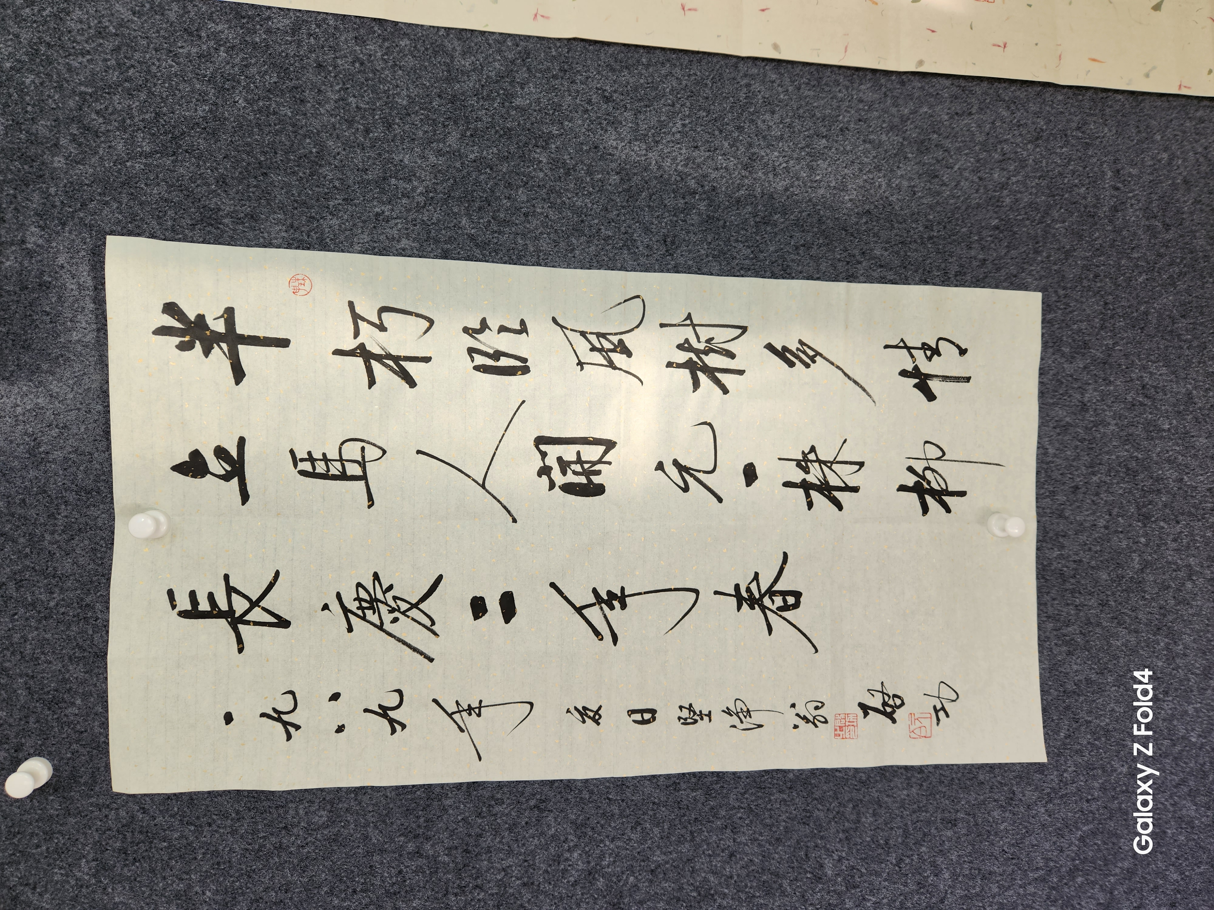 启功书法 半朽临风树，多情立马人。开元一株柳，长庆二年春
