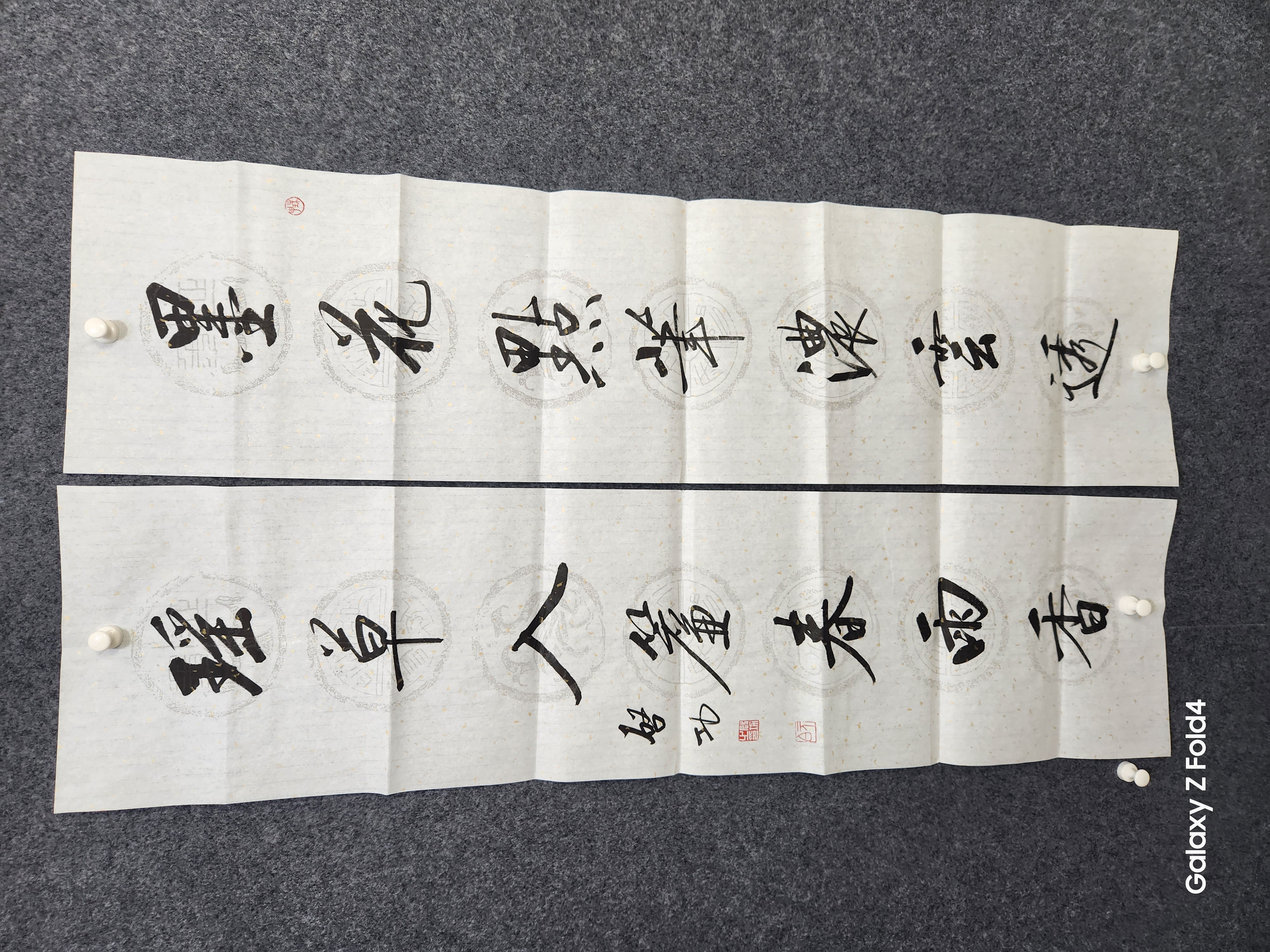 启功书法 墨花点笔浓云透 瑶草入帘春雨香
