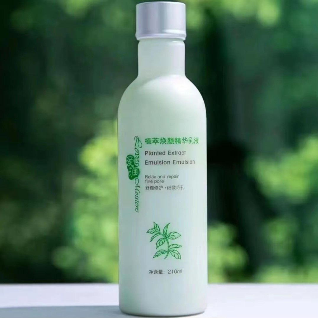 爱润植萃焕颜精华水乳组合装