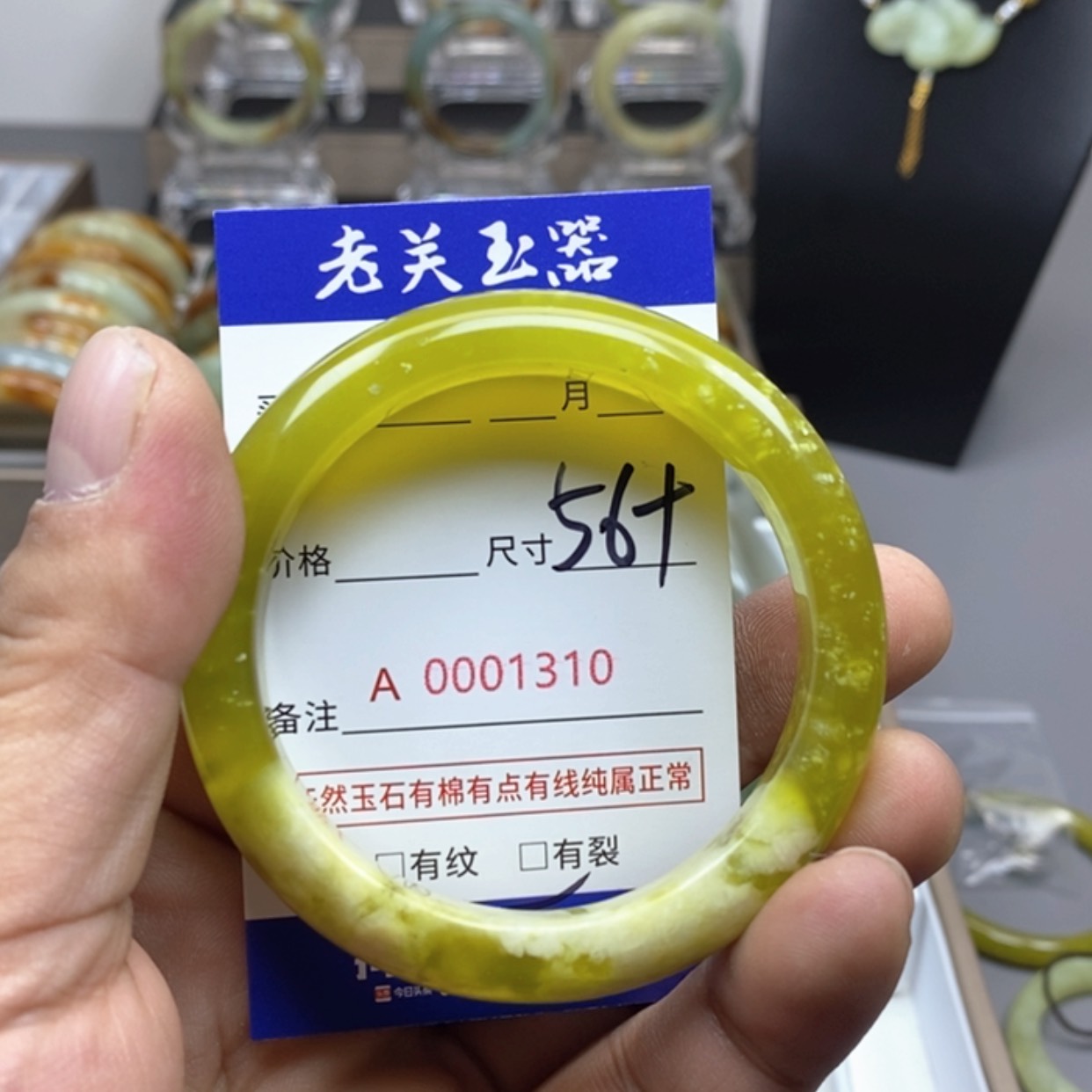 【闪购商品】蛇纹石玉手镯未镶嵌