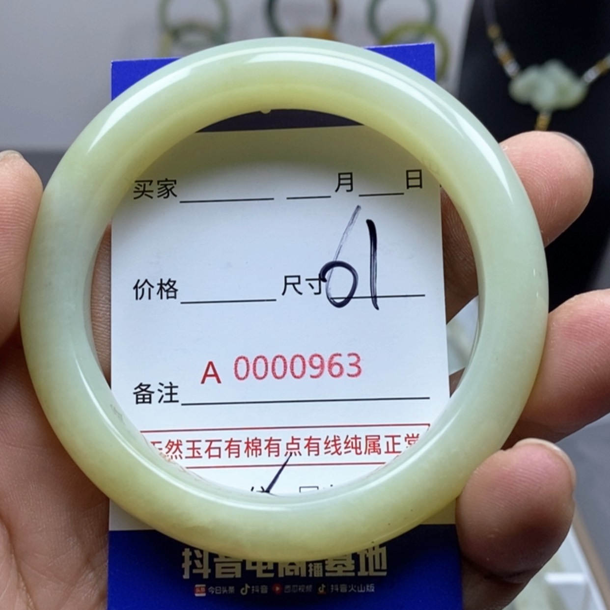 【闪购商品】蛇纹石玉手镯未镶嵌