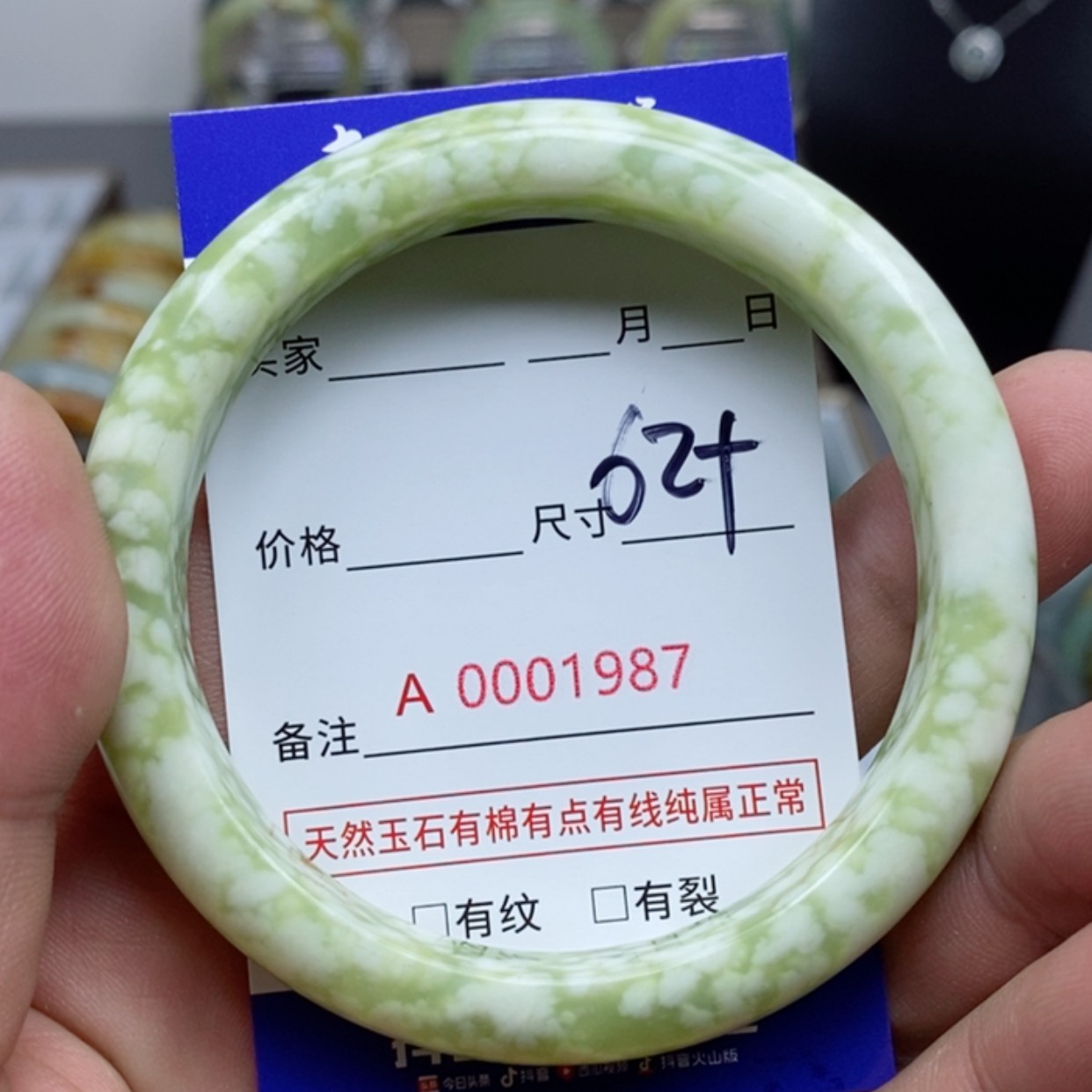 【闪购商品】蛇纹石玉手镯未镶嵌