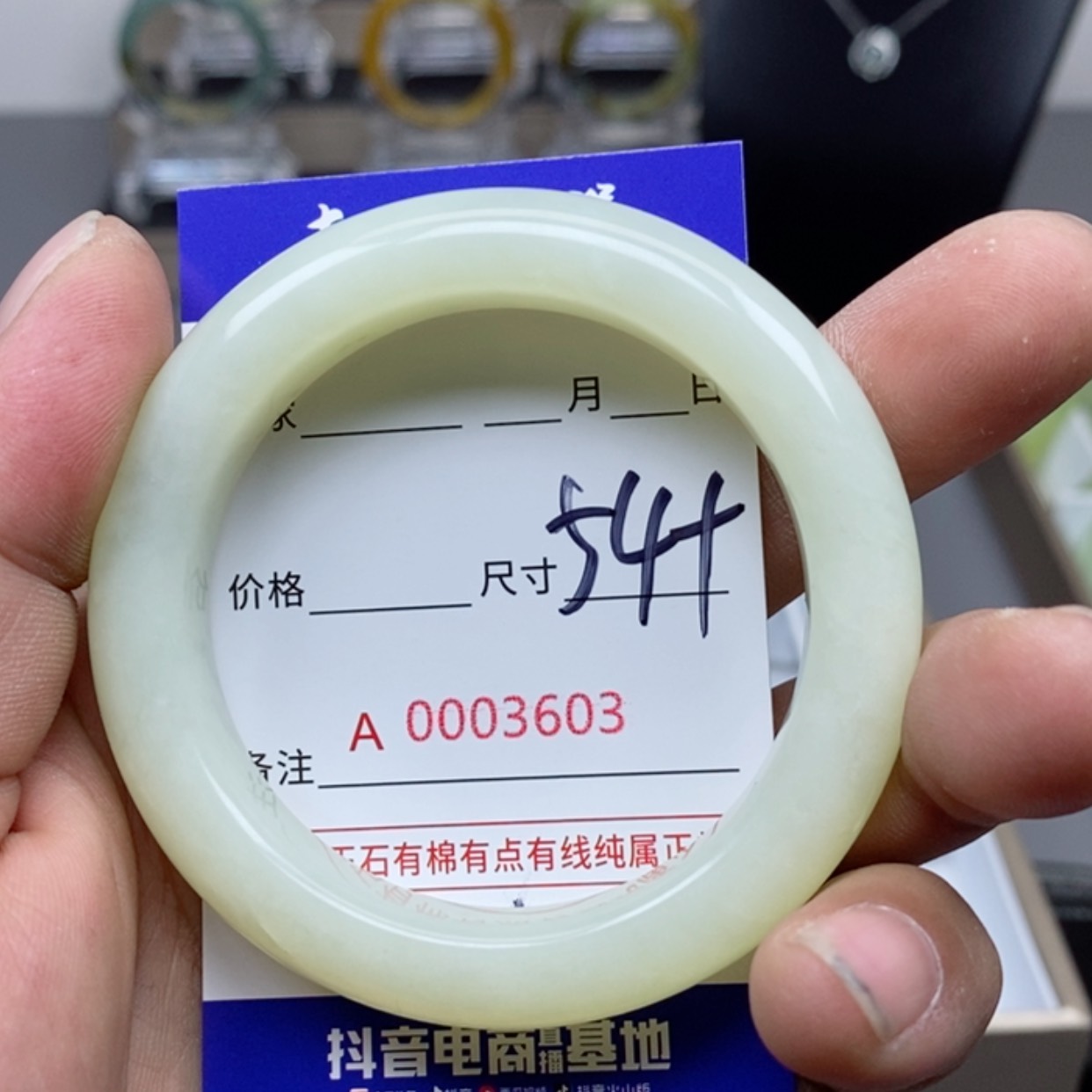 【闪购商品】蛇纹石玉手镯未镶嵌