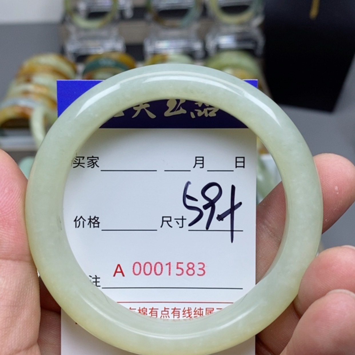 【闪购商品】蛇纹石玉手镯未镶嵌