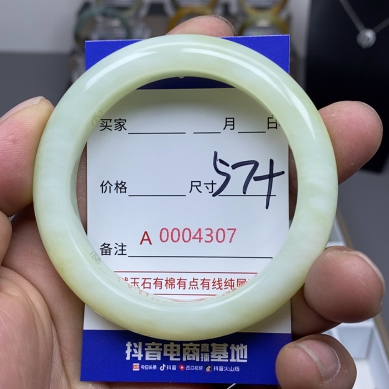 【闪购商品】蛇纹石玉手镯未镶嵌