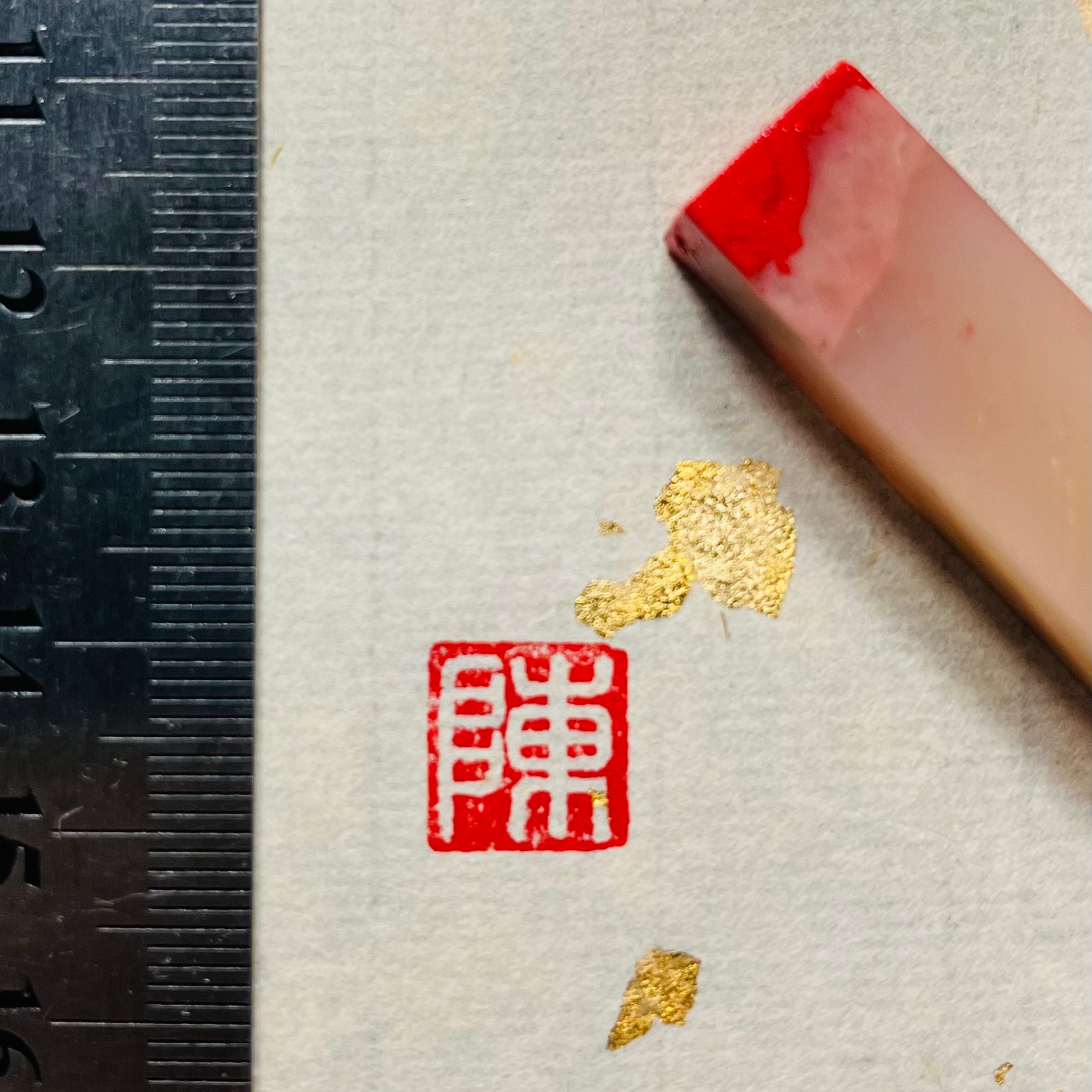 【鹤羽书房】书法印章订制 纯手工篆刻 姓名章闲章【请下单前咨询】
