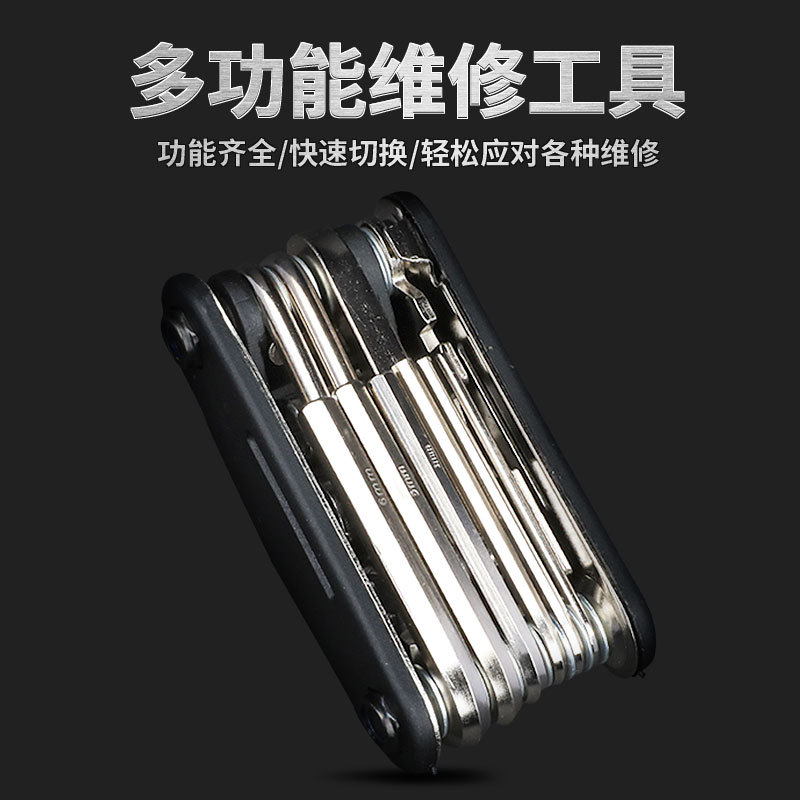 公路车山地自行车多功能工具/内外六角螺丝刀扳手/组合 骑行装备