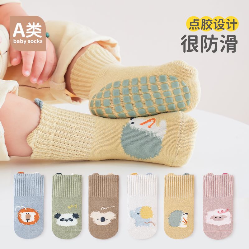 婴儿地板袜宝宝新生儿春秋冬卡通隔凉学步中筒儿童防滑袜子