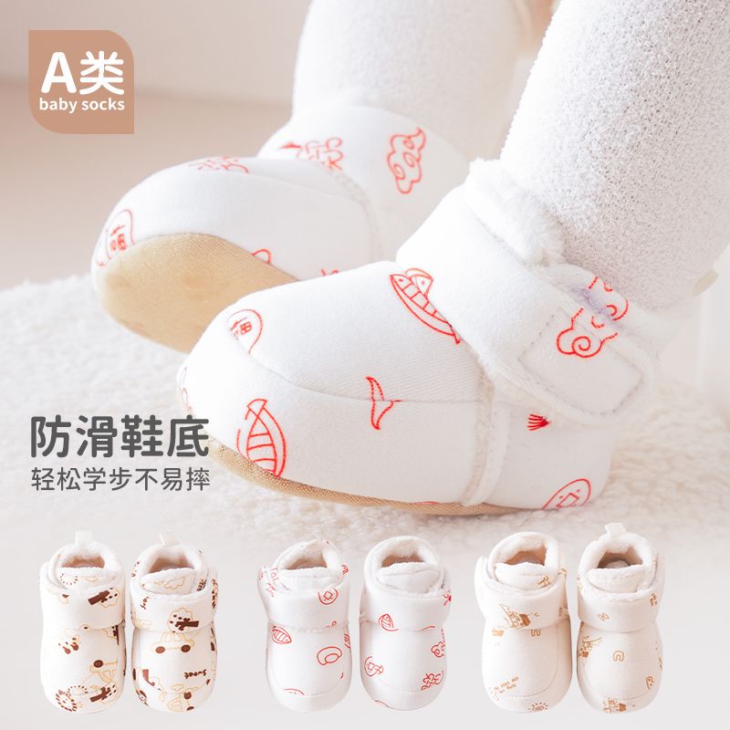 婴儿棉鞋宝宝秋冬加厚加绒软底防滑保暖学步新生儿A类新生婴棉鞋