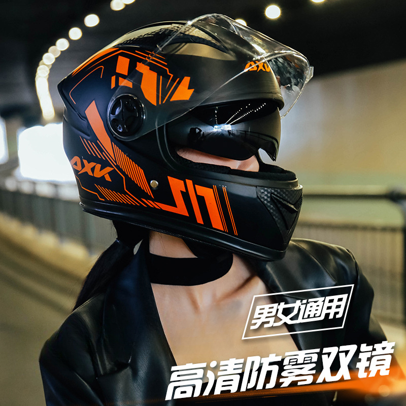 【小扬哥甄选】冬季保暖电动车头盔男女士车全盔机车酷全覆式套头