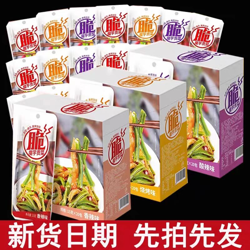 艾妍魔芋贡菜脆笋酸辣香辣混合宿舍经典办公网红即食零食
