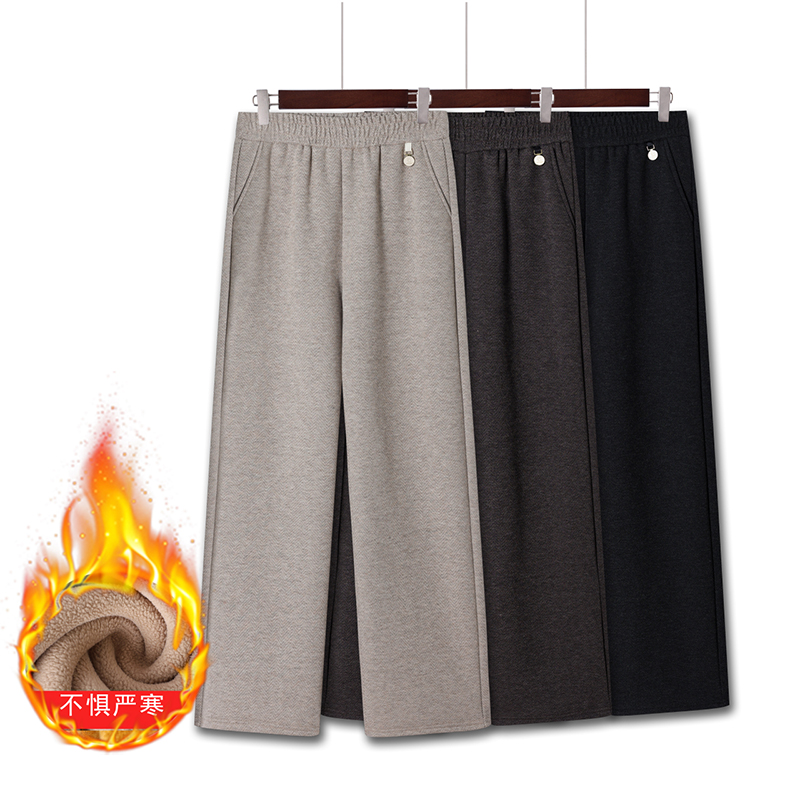 中年女妈妈秋冬装长裤2025新款高腰松紧腰加绒保暖宽松呢子直筒裤