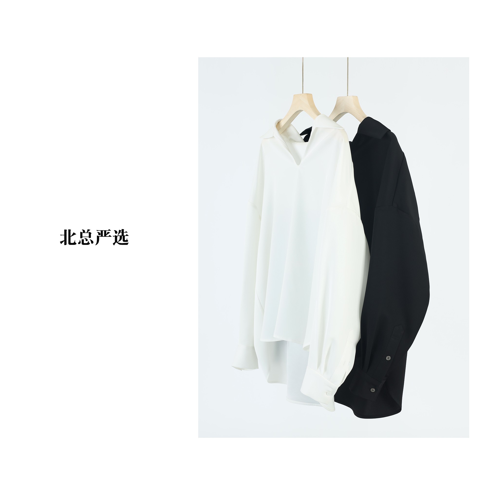 【北总严选】帕迪恩设计师款时尚百搭小V领白衬衫SJ-6182女装
