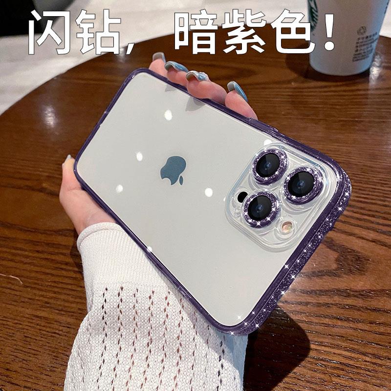 酷图苹果14promax手机保护壳新款闪钻iPhone13保护套透明12高级感