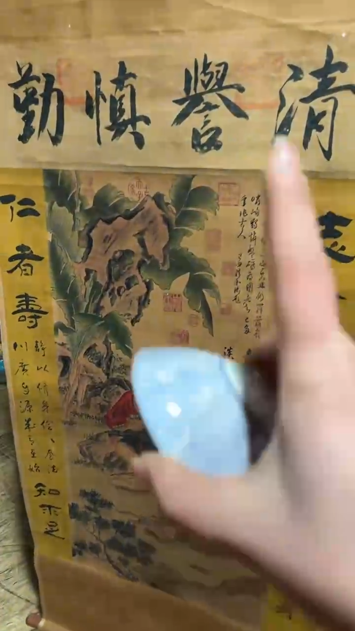 【闪购商品】陶瓷杯D040