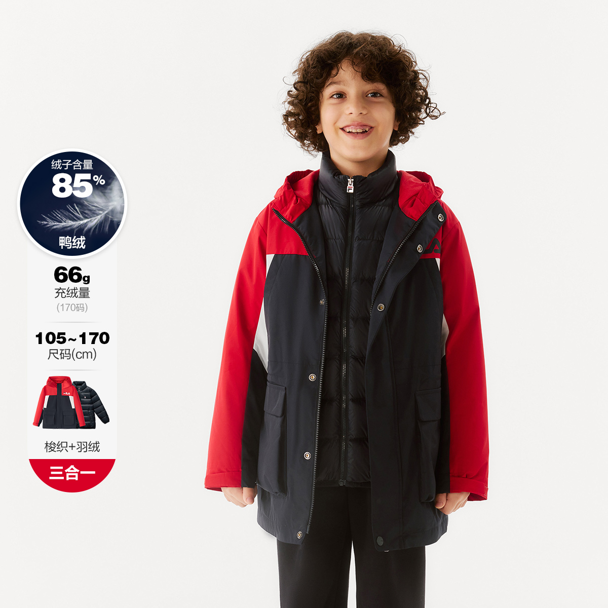 【防风羽绒服两件套】FILA斐乐儿童保暖中大童运动外套K11B441926P