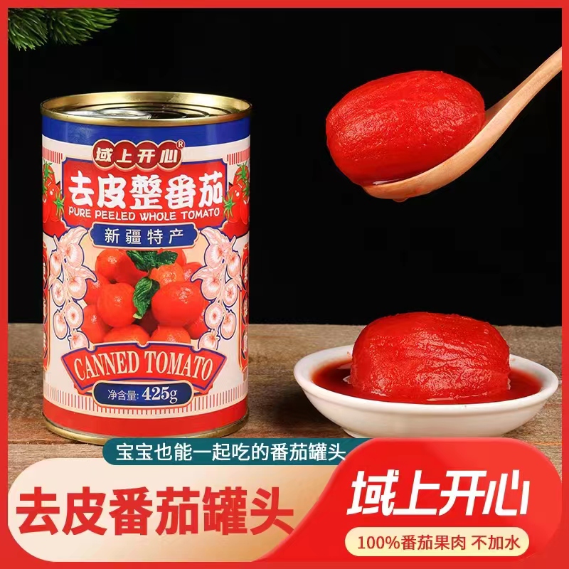 新疆特产去皮整番茄单罐425克/单罐包邮
