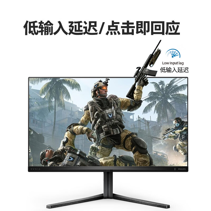 七彩虹 27英寸2K 240Hz Fast-IPS显示屏显示器27M2N5510P