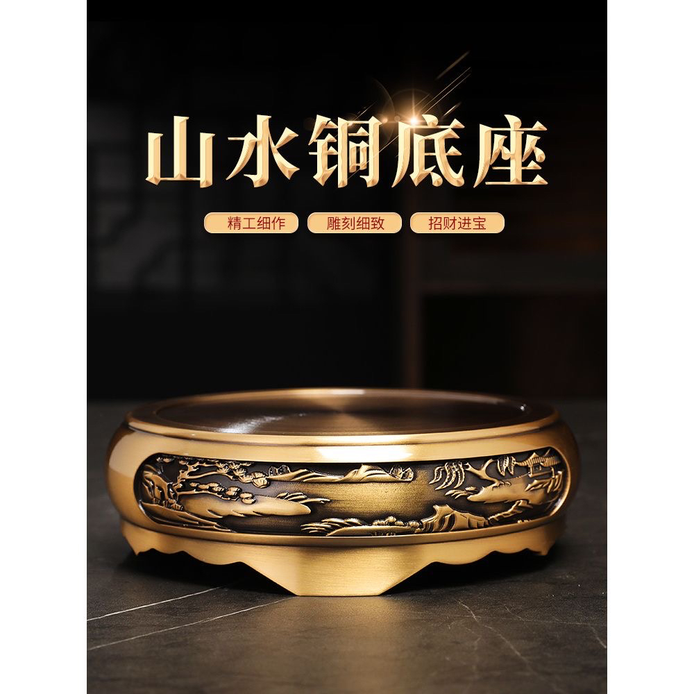 纯黄铜材质多款双面立体浮雕圆形底座