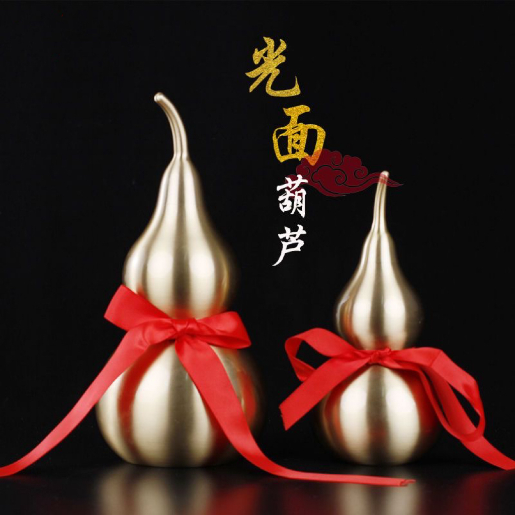 纯黄铜材质招财葫芦光面葫芦摆件中式家居客厅玄关博古架