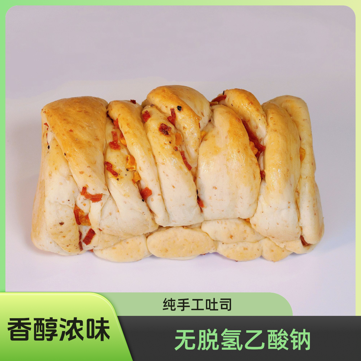 火腿吐司纯手工优选醇香浓醇香醇营养切片食用冷冻常温
