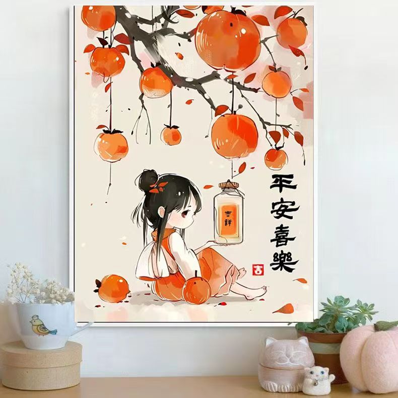 十字绣【平安喜乐】新款柿柿如意大格祈福小女孩卧室餐厅棉线绣