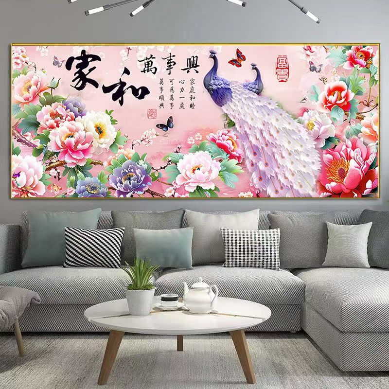 十字绣【家和万事兴】新款花开富贵牡丹花孔雀大格客厅风景画棉线绣