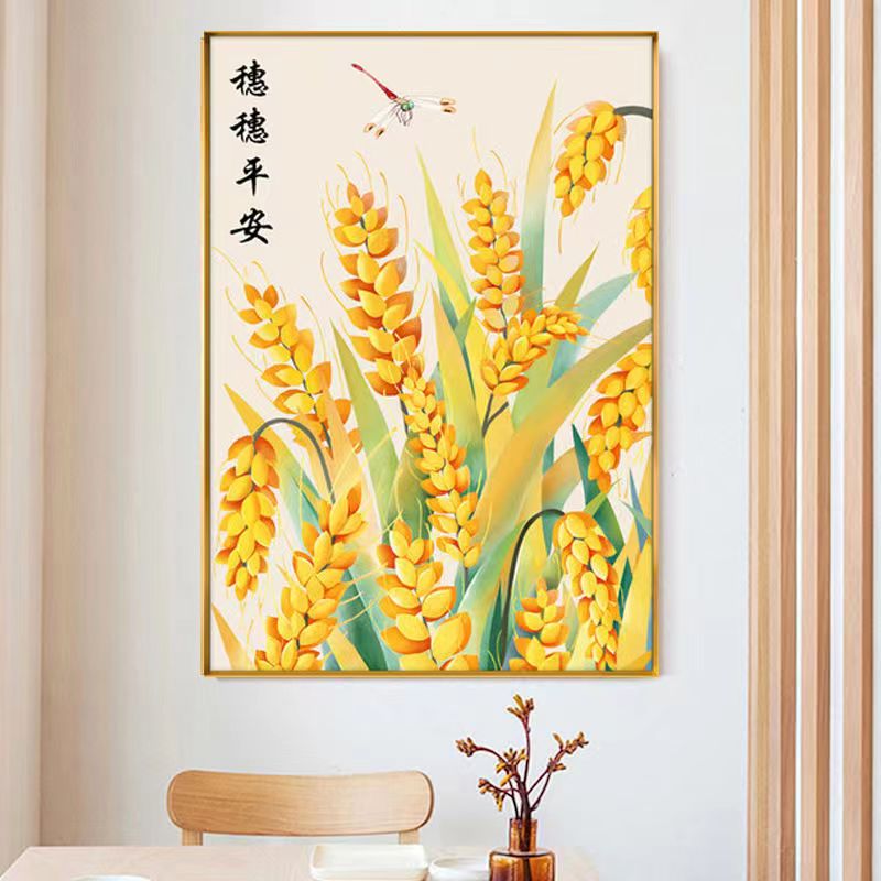 十字绣【穗穗平安】新款小幅简单好秀玄关卧室客厅简约小件线绣