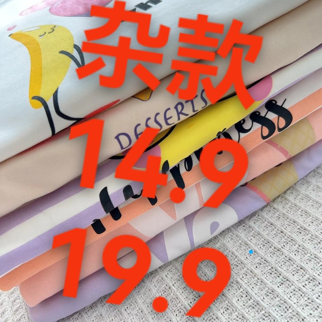 杂款（备注编号）居家服套装短袖短裤儿童居家内衣裤袜
